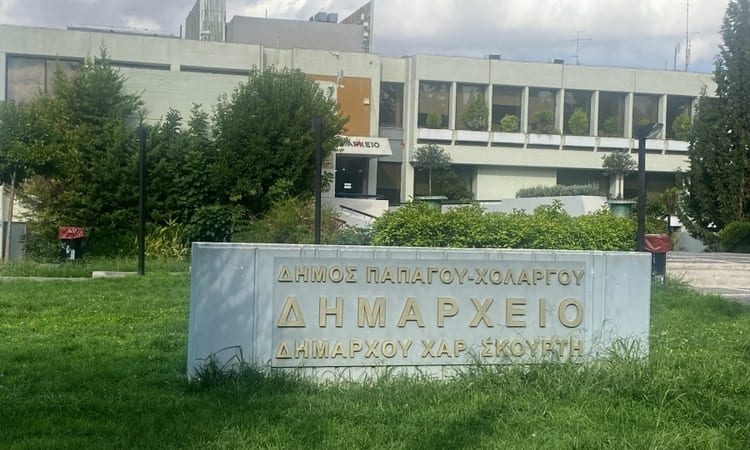 Ανασχηματισμός στη διοίκηση του Δήμου Παπάγου - Χολαργού