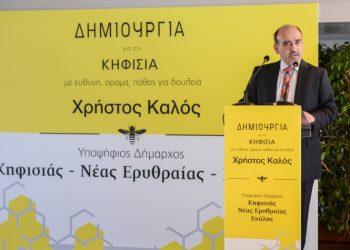 Χρήστος Καλός: «Από τη γύρη σας θα φτιάξουμε το μέλι της πόλης»