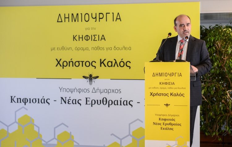 Χρήστος Καλός: «Από τη γύρη σας θα φτιάξουμε το μέλι της πόλης»