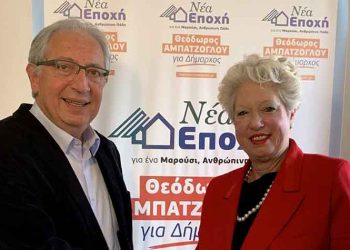 Η Μάρθα Διονυσιάδου στο συνδυασμό της «Νέας Εποχής»