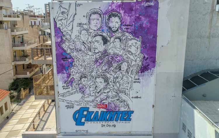 Οι «Εκδικητές» στον Κεραμικό (video)