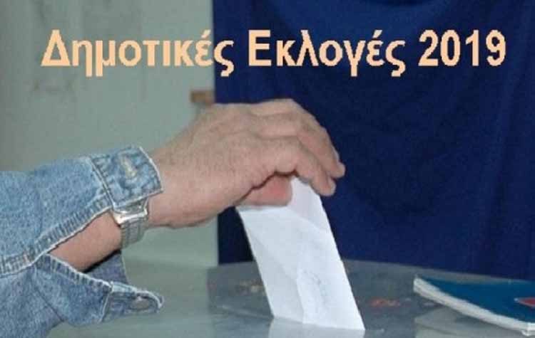 Βρέθηκε θέμα