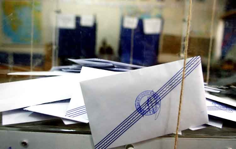 Βρέθηκε θέμα