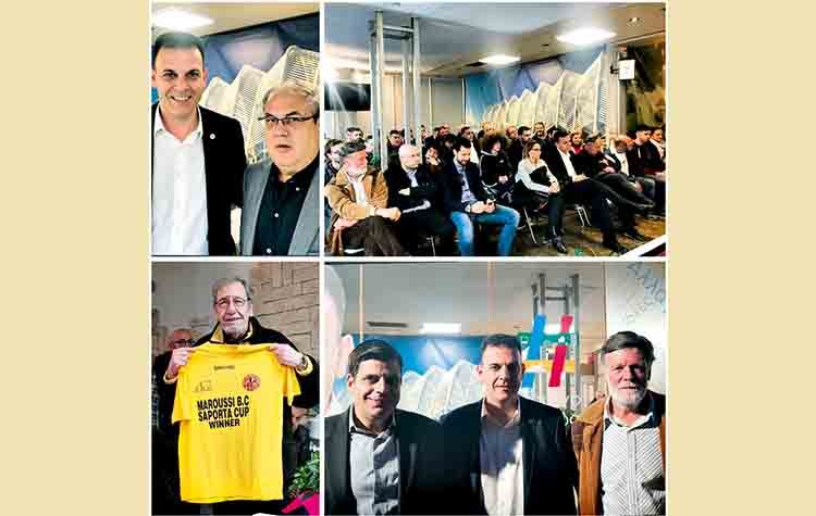 Εκδήλωση «τιμής και προοπτικής» για το μαρουσιώτικο μπάσκετ