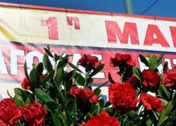 Συλλαλητήρια στο κέντρο της Αθήνας για την εργατική Πρωτομαγιά