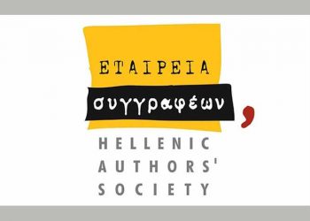 Συναντήσεις της Εταιρείας Συγγραφέων με συγγραφείς από την Κίνα