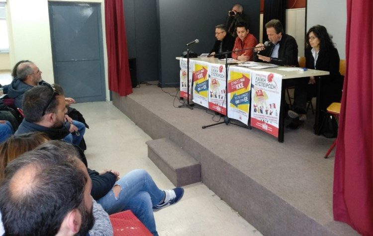 «Εκφράζουμε τις πραγματικές ανάγκες των λαϊκών οικογενειών»