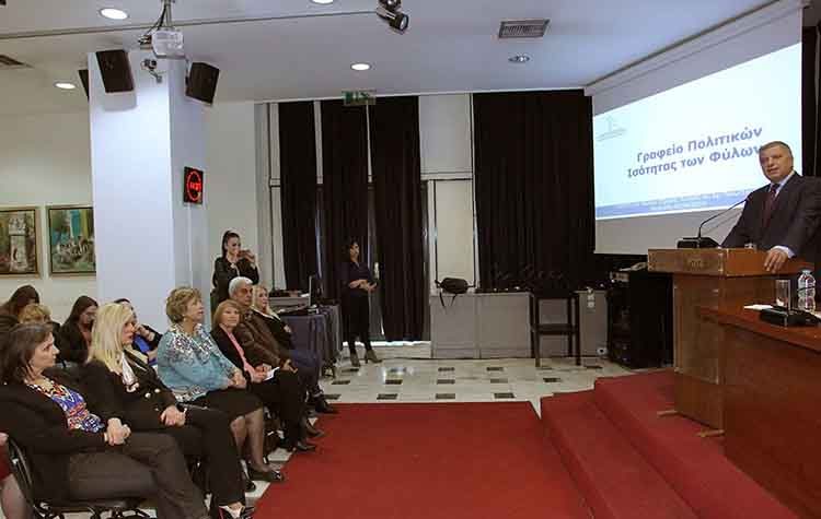 Γραφείο Πολιτικών για την Ισότητα των Φύλων στο Δήμο Αμαρουσίου