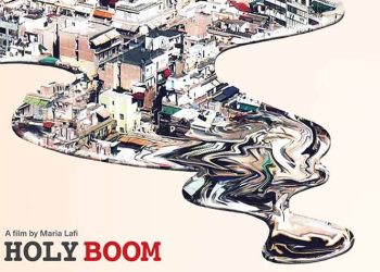 «Holy Boom»: Ιστορίες από τη σύγχρονη Αθήνα