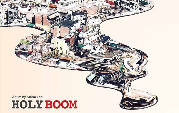 «Holy Boom»: Ιστορίες από τη σύγχρονη Αθήνα
