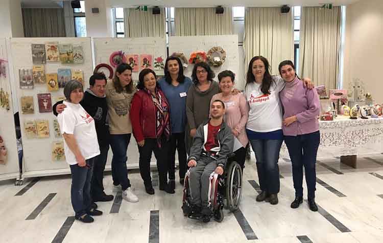 Πασχαλινό Bazzar του συλλόγου «Η Διαδρομή»