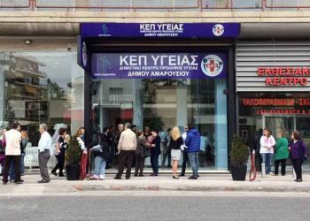 Πιστοποίηση στο Δήμο Αμαρουσίου από τον Παγκόσμιο Οργανισμό Υγείας