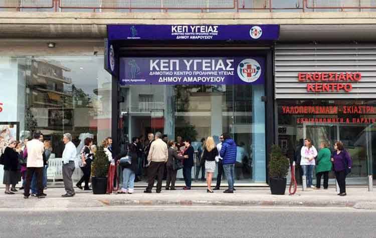 Πιστοποίηση στο Δήμο Αμαρουσίου από τον Παγκόσμιο Οργανισμό Υγείας