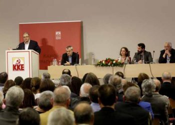 Οι 42 υποψήφιοι ευρωβουλευτές του ΚΚΕ