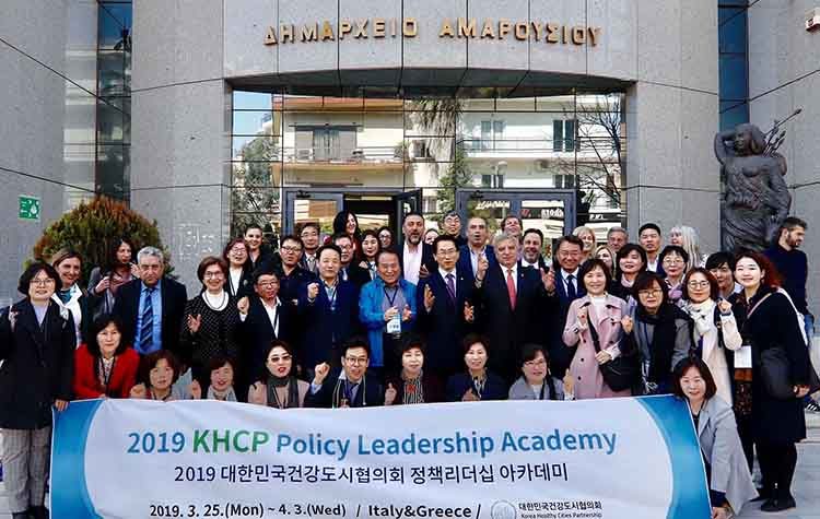 Επίσκεψη σε Δήμους των Βορείων Προαστίων από το Κορεάτικο Δίκτυο Υγιών Πόλεων