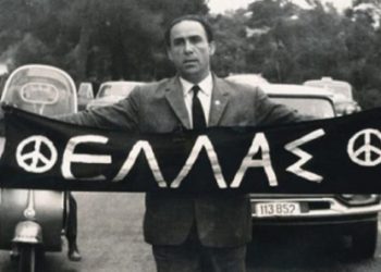 «Έφυγε» από τη ζωή ο ιστορικός φωτογράφος Γιάννης - Τσακιριάν Μπερτς