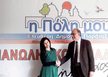 Στον συνδυασμό Κουρμαδιά η Ειρήνη Παναγιωτίδου - Λιναρδάκη