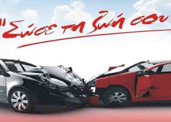 Εβδομάδα οδικής ασφάλειας στον Δήμο Πεντέλης