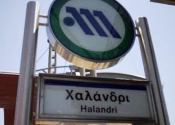 313.000 ευρώ στον Δήμο από τη ΣΤΑΣΥ για τέλη που δεν είχαν βεβαιωθεί