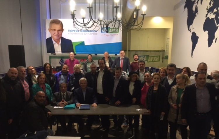 Προσχώρηση Φώτη Αλεξόπουλου στην παράταξη του Γιώργου Οικονόμου