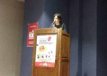 «100 χρόνια ΚΚΕ» στο Πολιτιστικό Κέντρο Μελισσίων