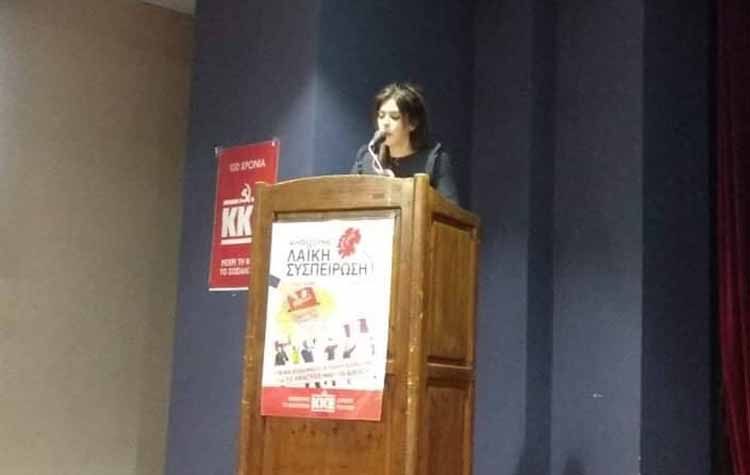 «100 χρόνια ΚΚΕ» στο Πολιτιστικό Κέντρο Μελισσίων