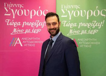 Γ. Ντούρος: «Η συνευθύνη ως λέξη κλειδί στην αυτοδιοίκηση»