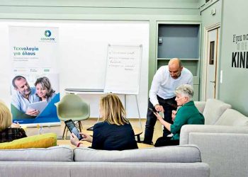 «Τεχνολογία για όλους» από την Cosmote