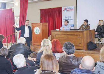 «Η Πεντέλη μπροστά σε προκλήσεις: Περιβάλλον - Πολιτισμός - Ανάπτυξη »