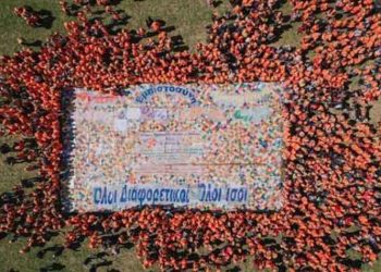 Στο 1ο Πανελλήνιο Φεστιβάλ Αυτισμού ο σύλλογος «Αναγέννηση»