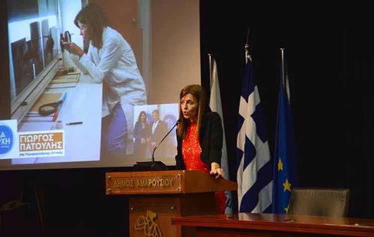 Η Πολυτίμη Λεονάρδου υποψήφια με την «Νέα Αρχή» του Γιώργου Πατούλη