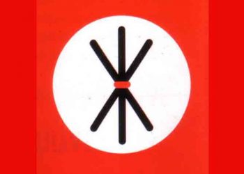 «Το Σύμβολο της Αμοιβαιότητας ή Κρεμάστρες του Δημόσιου Χώρου»