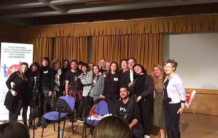 Μαθητικό μήνυμα κατά των εξαρτήσεων