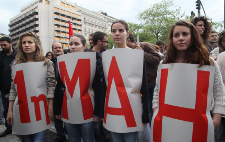 «Τιμάμε και γιορτάζουμε την Πρωτομαγιά»