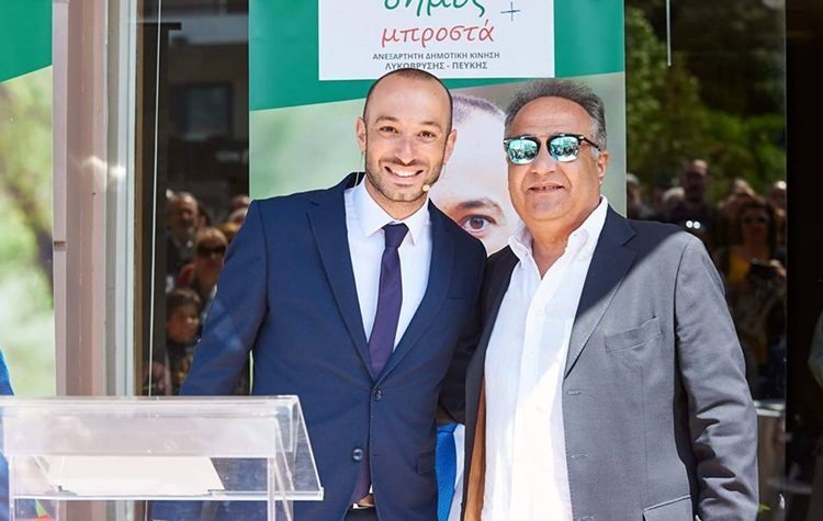 Ο Βασίλης Καπενής υποψήφιος στο πλευρό του Μάριου Ψυχάλη