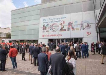 Η Ιστορία για την Interamerican «γράφεται από το Μέλλον»