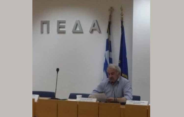 Συμβούλιο της Επιτροπής Πολιτικής Προστασίας και Εθελοντισμού της Π.Ε.Δ.Α.