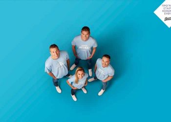 Η Stoiximan στηρίζει τη HOPEgenesis για την αντιμετώπιση της υπογεννητικότητας