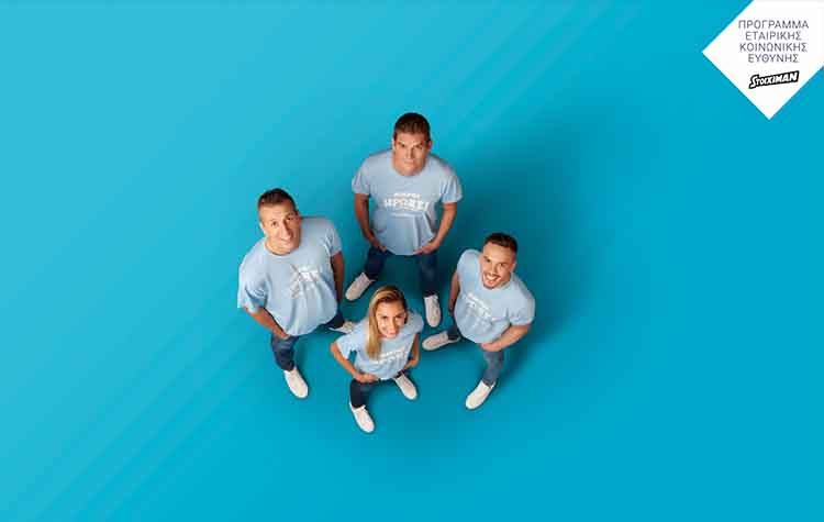 Η Stoiximan στηρίζει τη HOPEgenesis για την αντιμετώπιση της υπογεννητικότητας