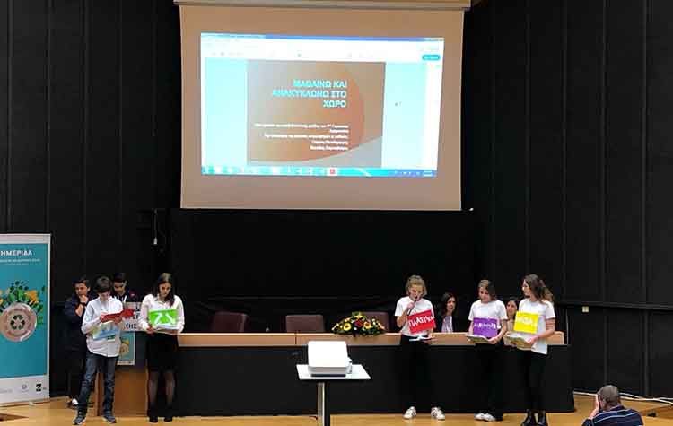 Οι μαθητές «φώναξαν» δυνατά: «Όσο ζω, ανακυκλώνω - Όσο ανακυκλώνω, ζω»