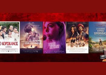 Οι ταινίες της εβδομάδας: Από το «Τeen Spirit» στους «Βράχους της ελευθερίας»