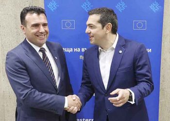 Ο Τσίπρας στα Σκόπια