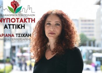 «Στις μετεκλογικές καλένδες η προκλητική μετεγκατάσταση του Καζίνο;»