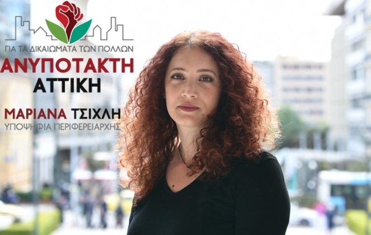 «Στις μετεκλογικές καλένδες η προκλητική μετεγκατάσταση του Καζίνο;»