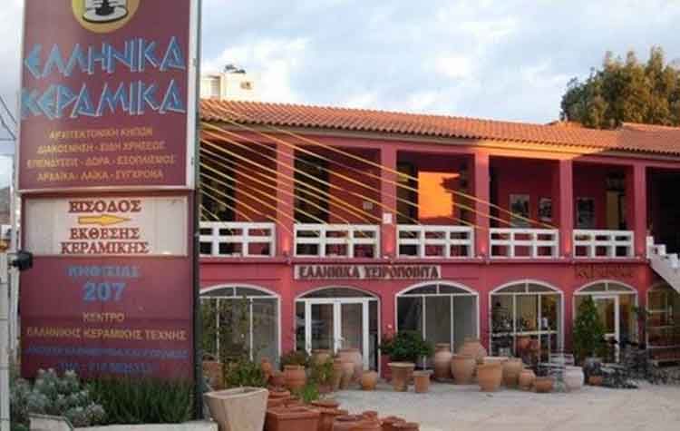 Λ. Μαγιάκης: «Η παραχώρηση της Κεραμικής στο Δήμο 1ος στόχος για το Μαρούσι»