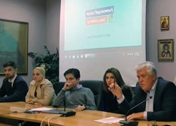 «Θα επαναλειτουργήσουμε τη Δημοτική Αστυνομία στην πόλη»