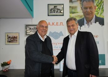 Οι προγραμματικές θέσεις της συμφωνίας Βλασσόπουλου - Μαστοράκου