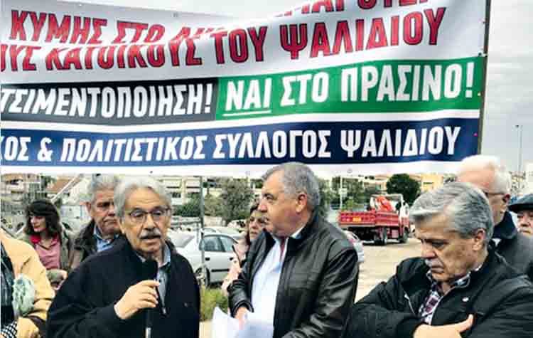 «Καθαρή Γραμμή» υπέρ της μεταβίβασης του ΧΕΥ Κύμης στον Δήμο Αμαρουσίου
