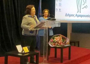 Στην εκδήλωση των «Αλκυονίδων» η Ρένα Χαλιώτη