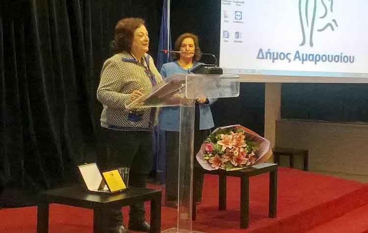 Στην εκδήλωση των «Αλκυονίδων» η Ρένα Χαλιώτη